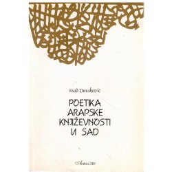 Poetika arapske književnosti u SAD