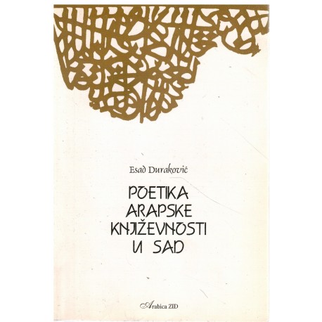 Poetika arapske književnosti u SAD