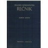 Englesko-srpskohrvatski rečnik