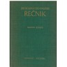 Srpskohrvatsko-engleski rečnik