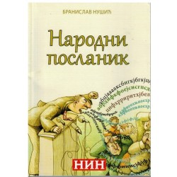 Narodni poslanik