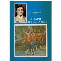 Guslari Jugoslavije