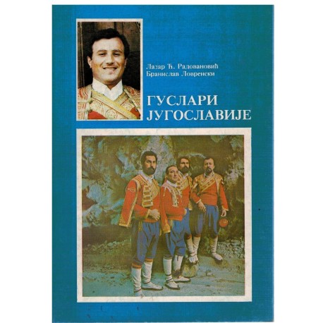 Guslari Jugoslavije