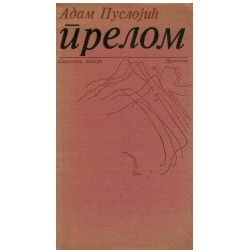 Prelom