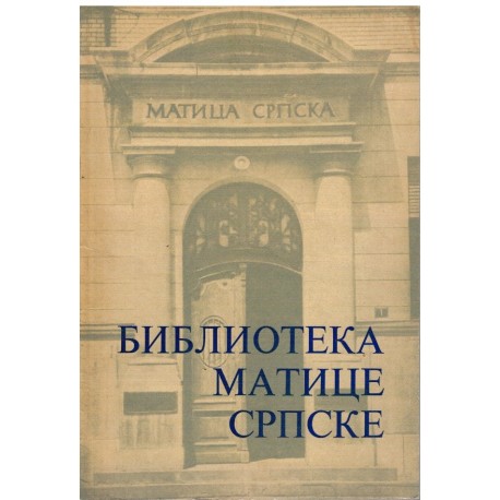 Biblioteka Matice srpske