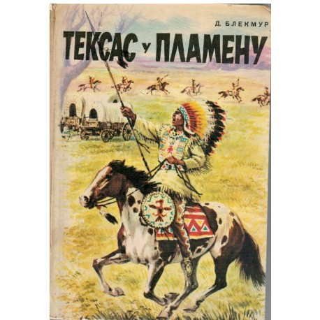 Teksas u plamenu