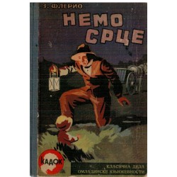 Nemo srce