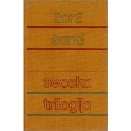 Seoska trilogija