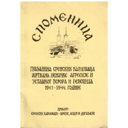 Spomenica građanima Sremskih Karlovaca žrtvama nemačke agresije i ustaškog terora i genocida 1941-1944. godine