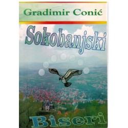 Sokobanjski biseri
