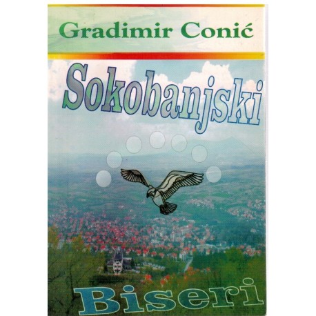 Sokobanjski biseri