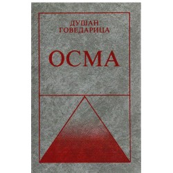 Osma