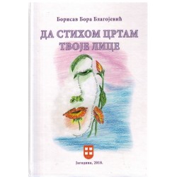 Da stihom crtam tvoje lice