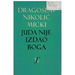 Juda nije izdao Boga