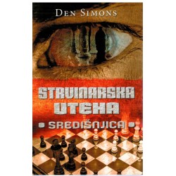 Strvinarska uteha - Središnjica