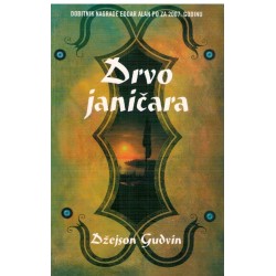 Drvo janičara