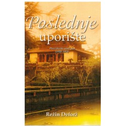 Poslednje uporište