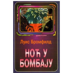 Noć u Bombaju