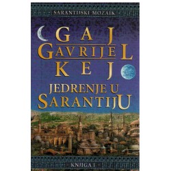 Jedrenje u Sarantiju