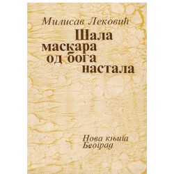 Šala maskara od boga nastala