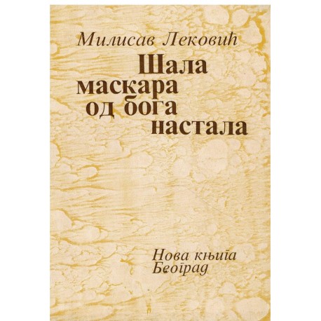 Šala maskara od boga nastala