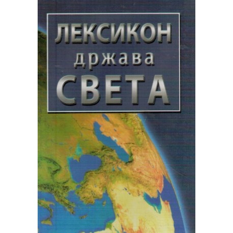 Leksikon država sveta