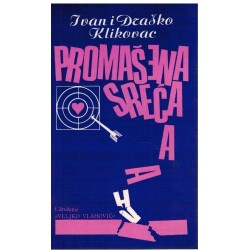 Promašena sreća