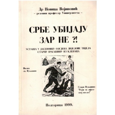 Srbe ubijaju zar ne?!