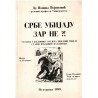 Srbe ubijaju zar ne?!