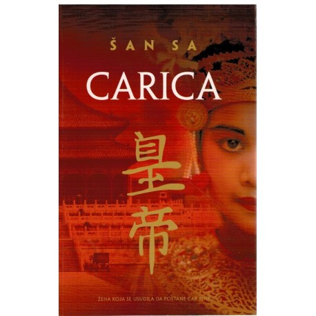 Carica