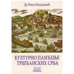 Kulturno pamćenje trščanskih Srba