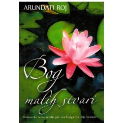 Bog malih stvari
