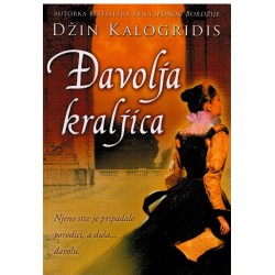 Đavolja kraljica