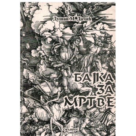 Bajka za mrtve