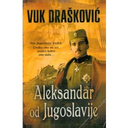 Aleksandar od Jugoslavije