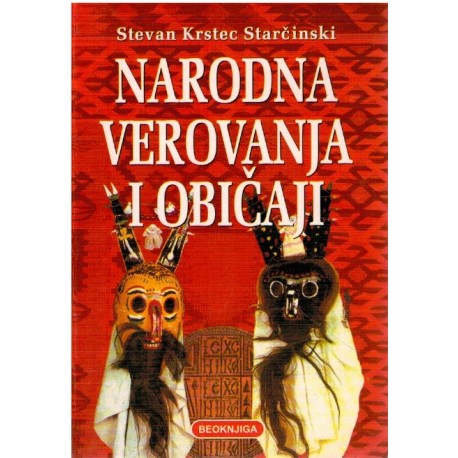 Narodna verovanja i običaji