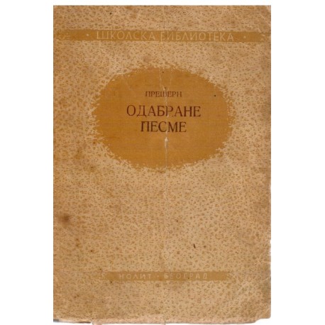 Odabrane pesme - France Prešeren