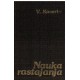 Nauka rastajanja