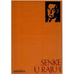 Senke u raju I i II