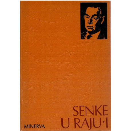 Senke u raju I i II