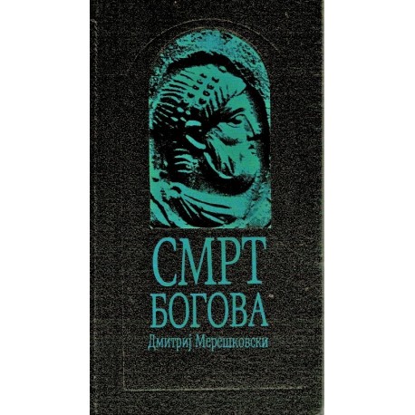 Smrt bogova