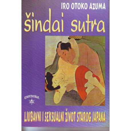 Šindai sutra - Ljubavni i seksualni zivot starog Japana