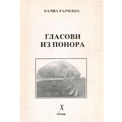 Glasovi iz ponora