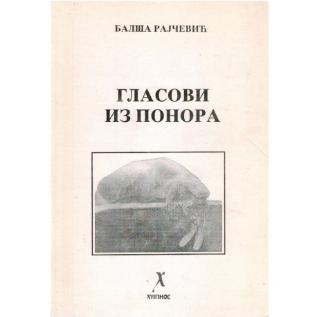 Glasovi iz ponora