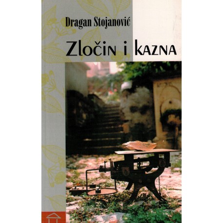 Zločin i kazna    +