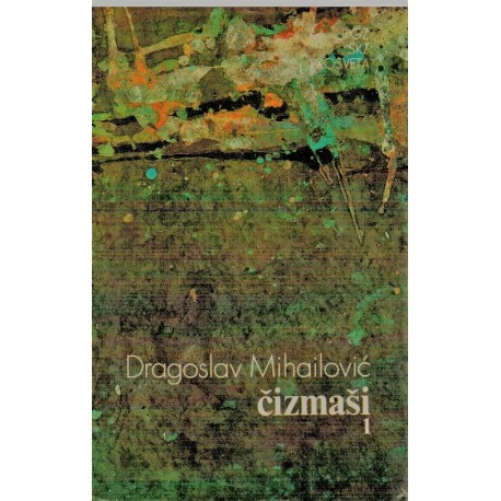 Čizmaši
