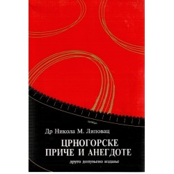 Crnogorske priče i anegdote