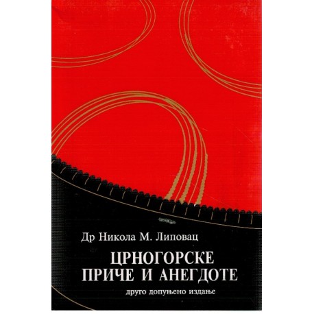 Crnogorske priče i anegdote