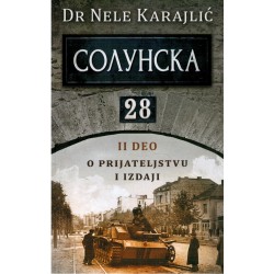 Solunska 28 - o prijateljstvu i izdaji