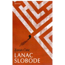 Lanac slobode